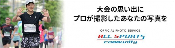 オールスポーツコミュニティ